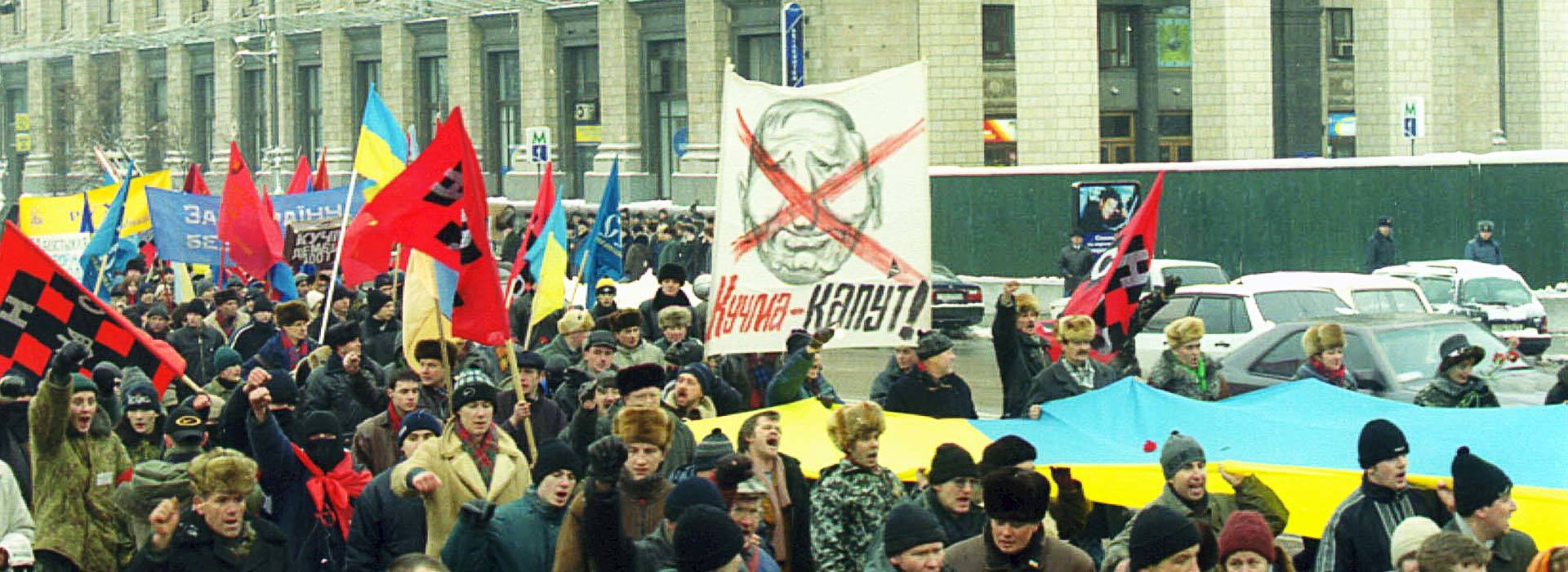 15 грудня: «Україна без Кучми»