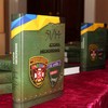 Історія нескорених: у Володимирі-Волинському презентували книгу про 51 ОМБр