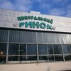 На луцькому ринку може здешевшати оренда землі