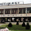 Як виглядав Любомль у 60-80-х роках минулого століття. Фото