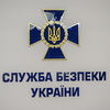 З України в Європу намагалися вивезти артефакти часів скіфської культури