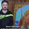 На Волині створили унікальний образ із сірників