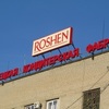 Суд заборонив стягувати з липецької фабрики Roshen 362 мільйони податкових платежів
