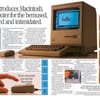 У 1984 випустили перший персональний комп'ютер Apple