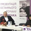 «За серпанком, загадковим серпанком»: у Луцьку презентували останній роман Івана Корсака