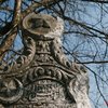 Поблизу Вінниці знайшли давній обеліск турецьким солдатам