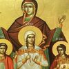 30 вересня – день ангела Віри, Надії, Любові та їх матері Софії
