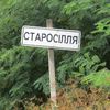 Волинські села з висоти пташиного польоту. Відео