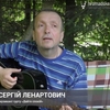 Помер волинський музикант Сергій Ленартович