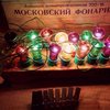 Ялинка горіла вогнями і крутилася - якою була перша гірлянда. Фото