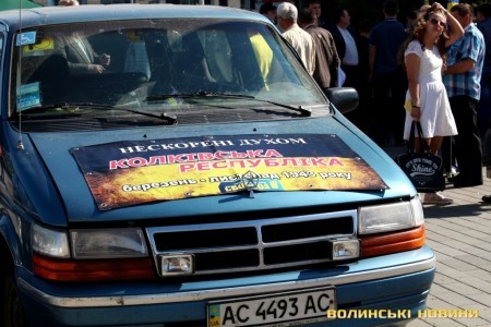 У Луцьку - автопробіг на честь річниці Колківської республіки