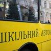 У Волинській області бракує шкільних автобусів