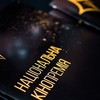 Оголосили переможців національної кінопремії «Золота дзиґа»