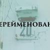 У Луцьку може з'явитися вулиця Святого Миколая