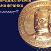 Наукова робота професора з Луцька претендує на міжнародну премію