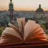 390 років тому в Луцьку розпочалося книговидання