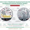 В обігу з'явилася монета 5 грн