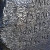 У Франції розшифрували таємничий напис на скелі