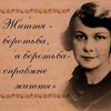 Волинян кличуть на вечір-пам’яті Олени Теліги