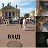 Хочете на підземну екскурсію, або Полтва на власні очі