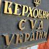 Українські пенсії стануть банківським вкладом