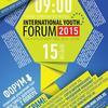 Лучан запрошують на Міжнародний молодіжний форум