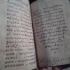 Ощівські  старовинні книги передали у музей