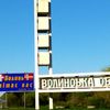 Найвідоміші гості Волині 2016 року. Рейтинг