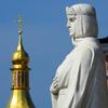 День княгині Ольги: історія свята