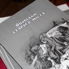 У Володимирі-Волинському презентували книгу легенд