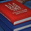 Микола Томенко привіз до Луцька свої книги