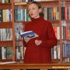 Боротьба світла та темряви у збірці Анастасії Дмитрук
