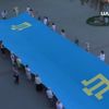 У Луцьку розгорнули величезний кримськотатарський прапор