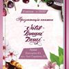 У луцькій книгарні презентують книжку про Львів, кохання і красу