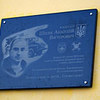 У Ковелі відкрили меморіальну дошку комбату 51-ої ОМБ Анатолію Шиліку. ВІДЕО