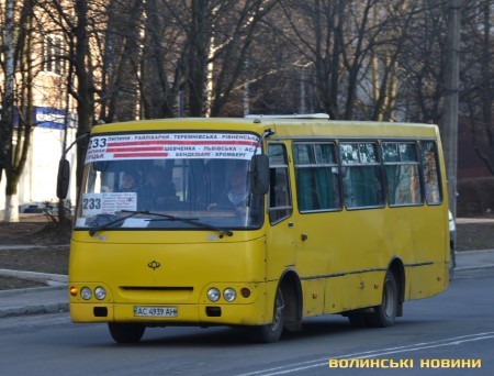 Маршрутка 233 змінила схему руху
