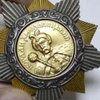 В Україні запровадили новий орден