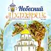 На Волині більше не друкуватимуть дитячий журнал