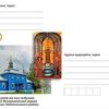 У Любомлі випустили краєзнавчі конверти