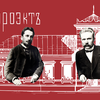 Волинський слід Катеринославської дворянської родини