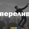 10 милозвучних слів, які можуть вимовити лише українці