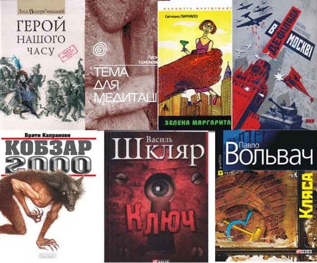 Найкращі книги доби незалежності від Оксани Забужко