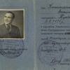 «Чортківський квадрат смерті» для Антона Констанкевича