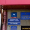 Пам’ятка архітектури у Луцьку потребує негайного ремонту