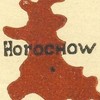 Горохівська марка періоду Другої світової війни. Фото