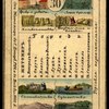 Волинська губернія на поштівці 1856 року