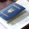 В Україні змінилися правила реєстрації місця проживання