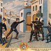 У Греції на вулиці застрелили короля
