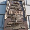 У Львові заснували перший професійний український театр «Руська бесіда»