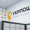 Укрпошта випустить дві марки до сторіччя Української революції 1917-1921 років